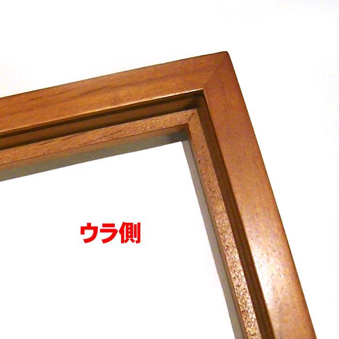 フォトフレーム 写真立て 六つ切判 天然木 木製 アルダーウッド ブラウン 0712-87　プレゼント ギフト | ブランド登録なし | 09