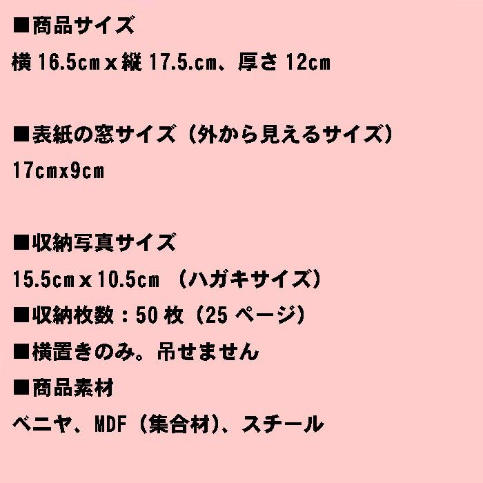写真立て フォトフレーム ポストカードサイズ ペット 犬猫 パタパタ アルバムフレーム 50枚収納・２色 0712-932　プレゼント ギフト | ブランド登録なし | 15