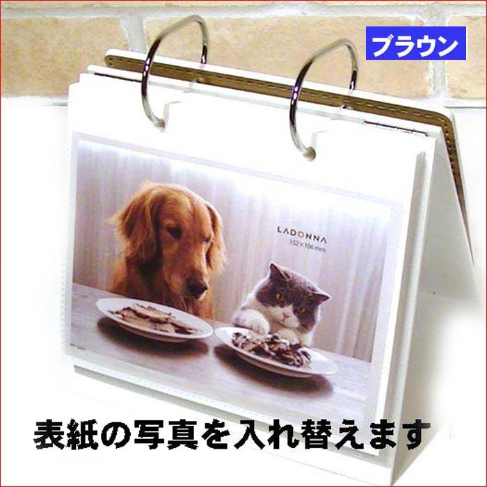 写真立て フォトフレーム ポストカードサイズ ペット 犬猫 パタパタ アルバムフレーム 50枚収納・２色 0712-932　プレゼント ギフト | ブランド登録なし | 07