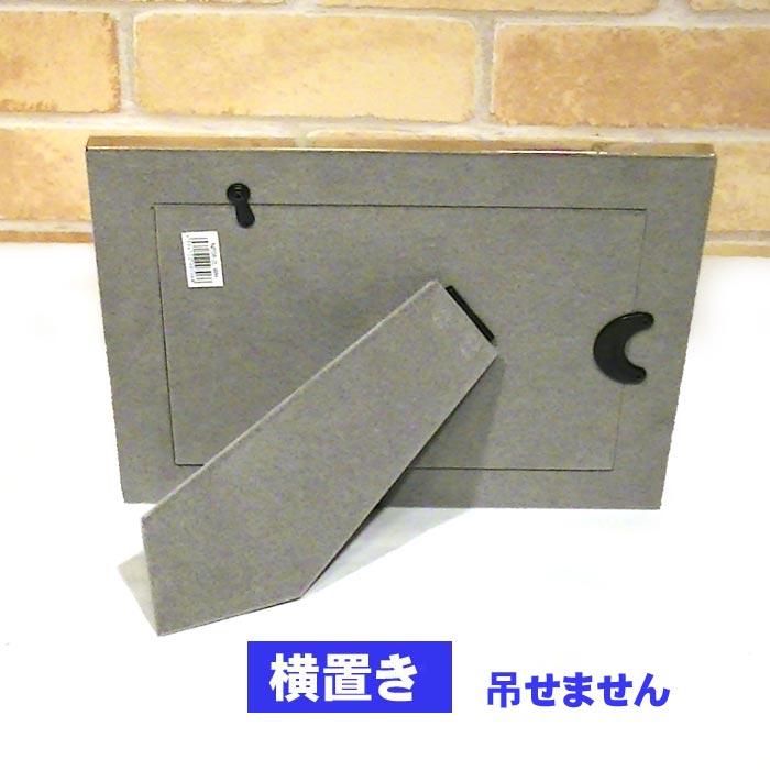 フォトフレーム 写真立て 2L判 ハート＆ハート 出産祝い 結婚祝い 0712-97　プレゼント ギフト | ブランド登録なし | 05