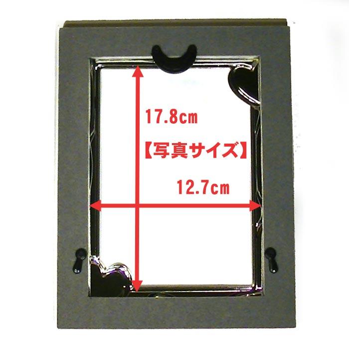 フォトフレーム 写真立て 2L判 ハート＆ハート 出産祝い 結婚祝い 0712-97　プレゼント ギフト | ブランド登録なし | 08