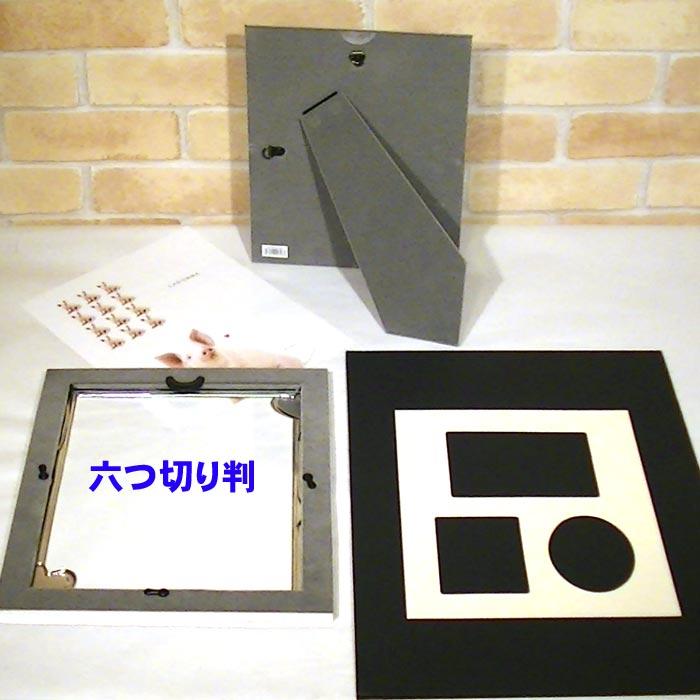 写真立て フォトフレーム 壁掛け可能 六つ切り判 六切 ハート＆ハート 出産祝い 結婚祝い 0712-98　プレゼント ギフト | ブランド登録なし | 08