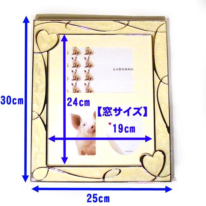 写真立て フォトフレーム 壁掛け可能 六つ切り判 六切 ハート＆ハート 出産祝い 結婚祝い 0712-98　プレゼント ギフト | ブランド登録なし | 09