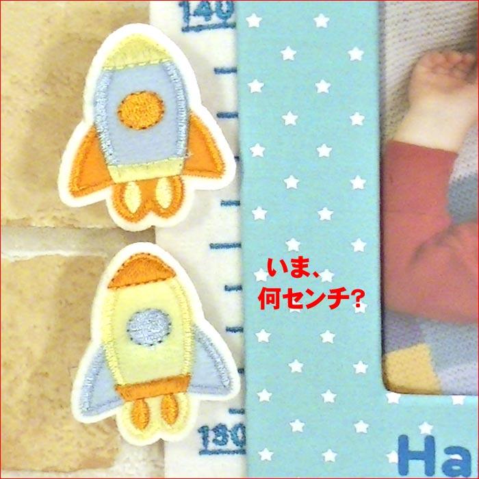 身長計付きフォトフレーム身長計 出産祝い 新生児 身長の記録 ぬいぐるみ くまさん うさぎさん 布製 0714-052　プレゼント ギフト | ブランド登録なし | 10