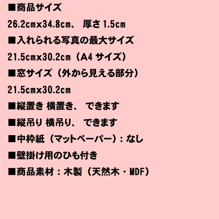フォトフレーム A4サイズ 写真立て 木製 アンティークフレーム 縦置き 横置き 壁掛け ギフト プレゼント 0715-02　プレゼント ギフト | ブランド登録なし | 11