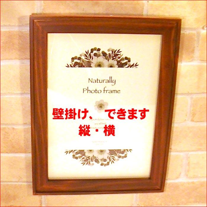 フォトフレーム A4サイズ 写真立て 木製 アンティークフレーム 縦置き 横置き 壁掛け ギフト プレゼント 0715-02　プレゼント ギフト | ブランド登録なし | 07