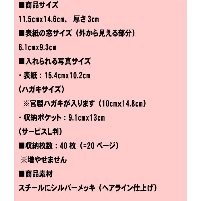 アルバムフレーム L判 40枚収納（表紙もL判サイズ） アルバム型 バインダー式 0716-02　プレゼント ギフト | ブランド登録なし | 09