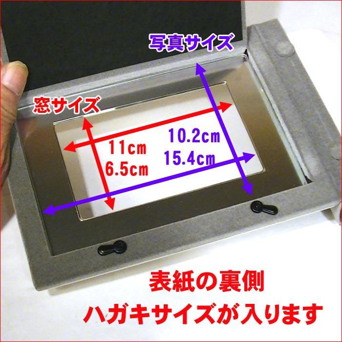 写真立て アルバムフレーム はがきサイズ １００枚収納　アルバム型 バインダー型 フォトフレーム 0716-212　プレゼント ギフト | ブランド登録なし | 14