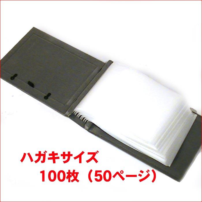 写真立て アルバムフレーム はがきサイズ １００枚収納　アルバム型 バインダー型 フォトフレーム 0716-212　プレゼント ギフト | ブランド登録なし | 15