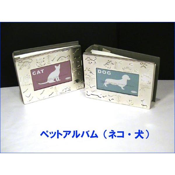 アルバムフレーム はがきサイズ １００枚収納（表紙もハガキサイズ） アルバム型 バインダー型 フォトフレーム・ドッグ 0716-22 | ブランド登録なし | 09
