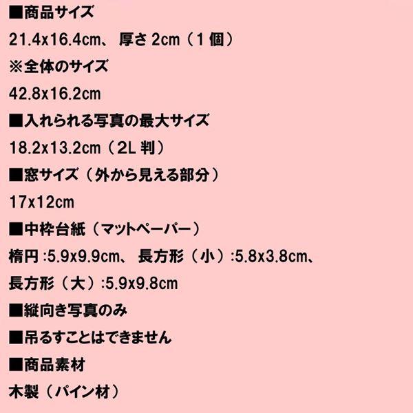 フォトフレーム 2L判 木製 フォトフレーム ペア 2枚　縦向き 2連 卓上用 写真立て 0717-13　プレゼント ギフト | ブランド登録なし | 09