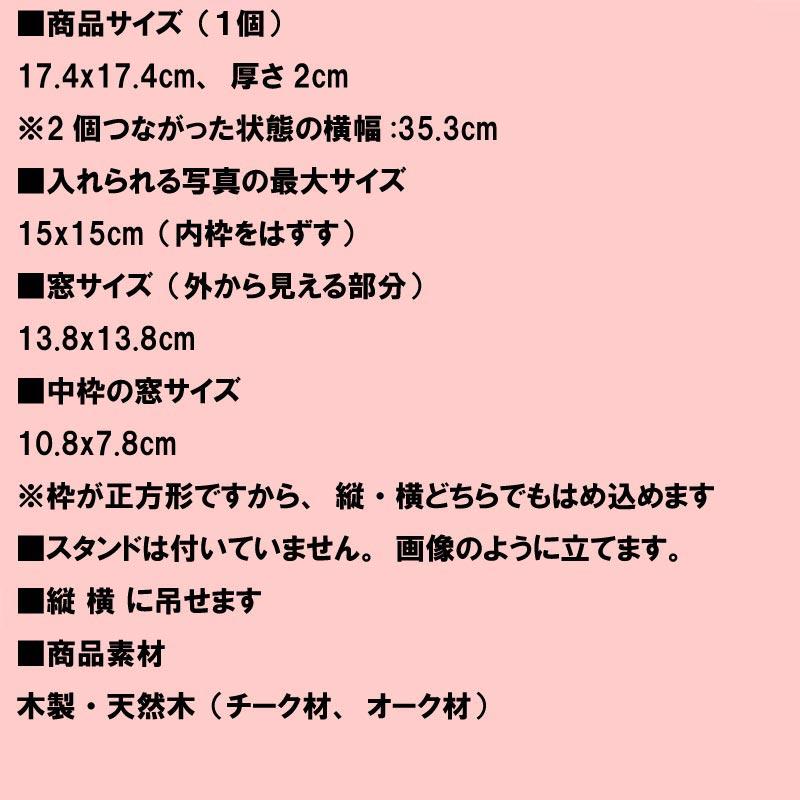 フォトフレーム 木製 写真立て ペア 2面 2連 天然木 カラーウッド フォトフレーム・ナチュラル 0717-22　プレゼント ギフト | ブランド登録なし | 09