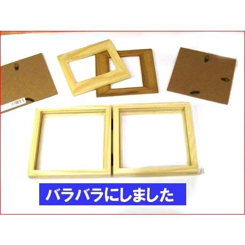 フォトフレーム 木製 写真立て ペア 2面 2連 天然木 カラーウッド フォトフレーム・ナチュラル 0717-22　プレゼント ギフト | ブランド登録なし | 06