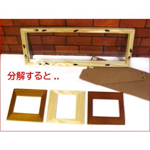 フォトフレーム 木製 写真立て ３窓 卓上 壁掛け 天然木 カラーウッド・ナチュラル 0717-32　プレゼント ギフト | ブランド登録なし | 08