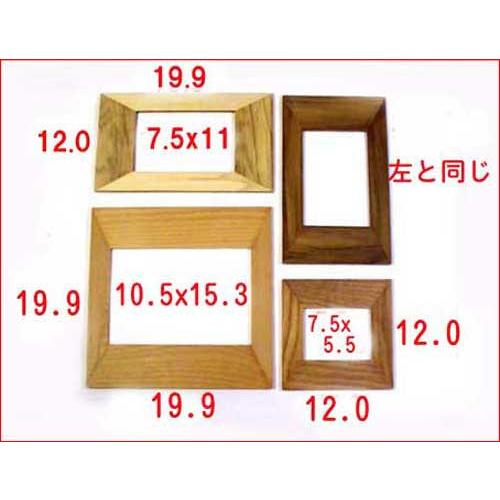 写真立て 木製 フォトフレーム ４窓 卓上 壁掛け 天然木 フォトスタンド ブラウン 0717-41　プレゼント ギフト | ブランド登録なし | 08