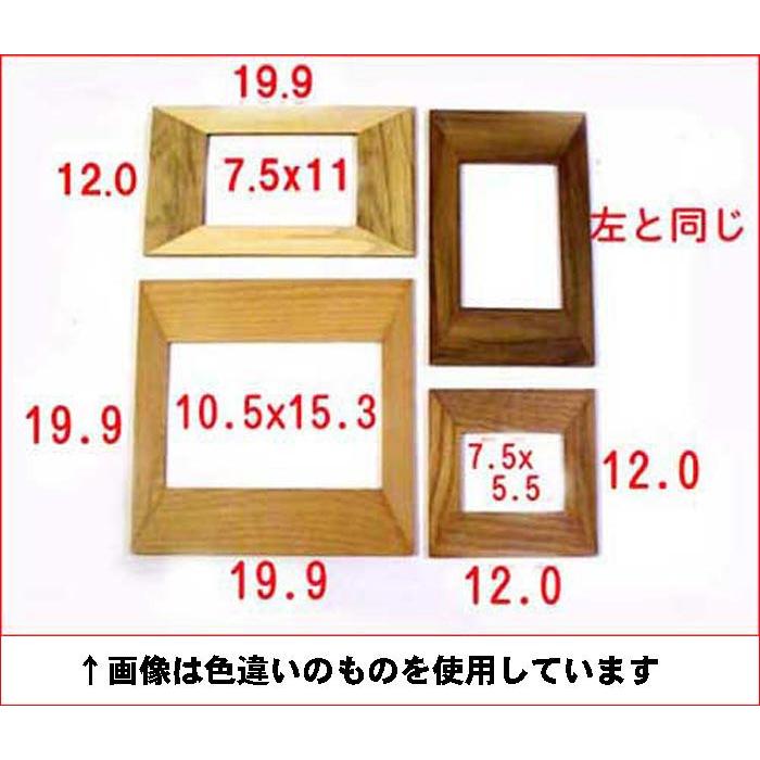 フォトフレーム 木製 写真立て ４窓 卓上 壁掛け 天然木 フォトフレーム カラーウッド ナチュラル 白木 0717-42　プレゼント ギフト | ブランド登録なし | 08