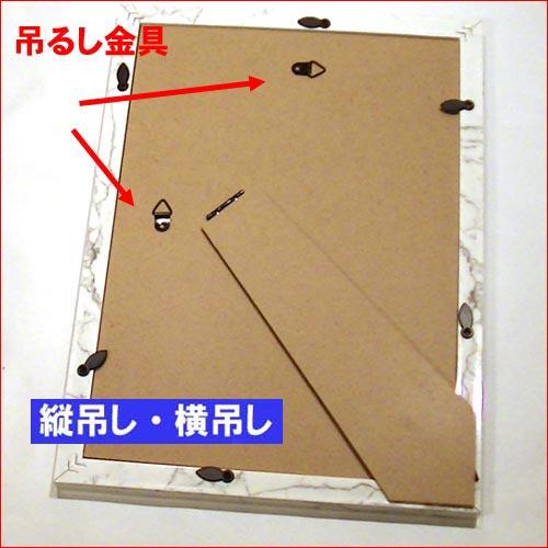 フォトフレーム 写真立て A4サイズ 大理石調 縦置き 横置き 壁掛け インテリアフレーム・ホワイト 0717-51　プレゼント ギフト | ブランド登録なし | 07