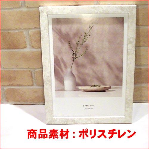 フォトフレーム A4サイズ 写真立て 大理石調 縦置き 横置き 壁掛け インテリアフレーム・ベージュ 0717-52　プレゼント ギフト | ブランド登録なし | 07