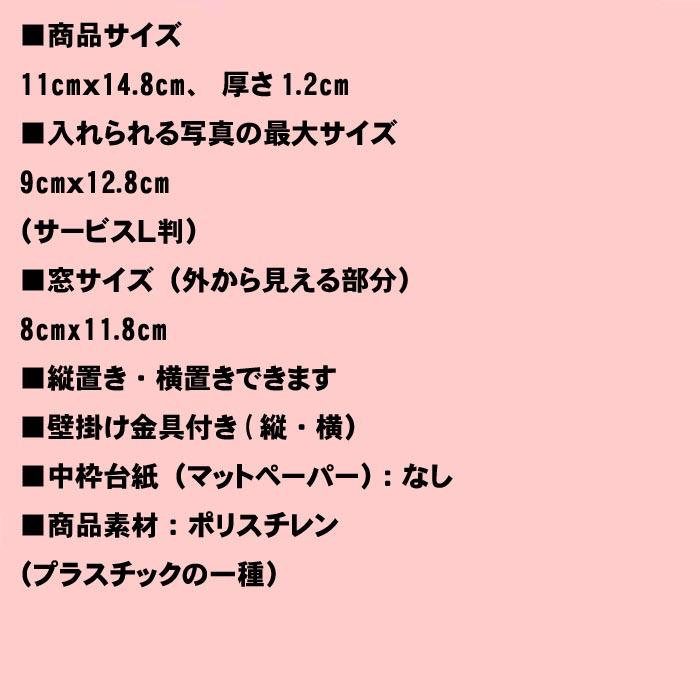 写真立て　フォトフレーム L判 大理石調 インテリアフレーム 縦置き 横置き 壁掛け Ｌ判・ベージュ 0717-56　プレゼント ギフト | ブランド登録なし | 11