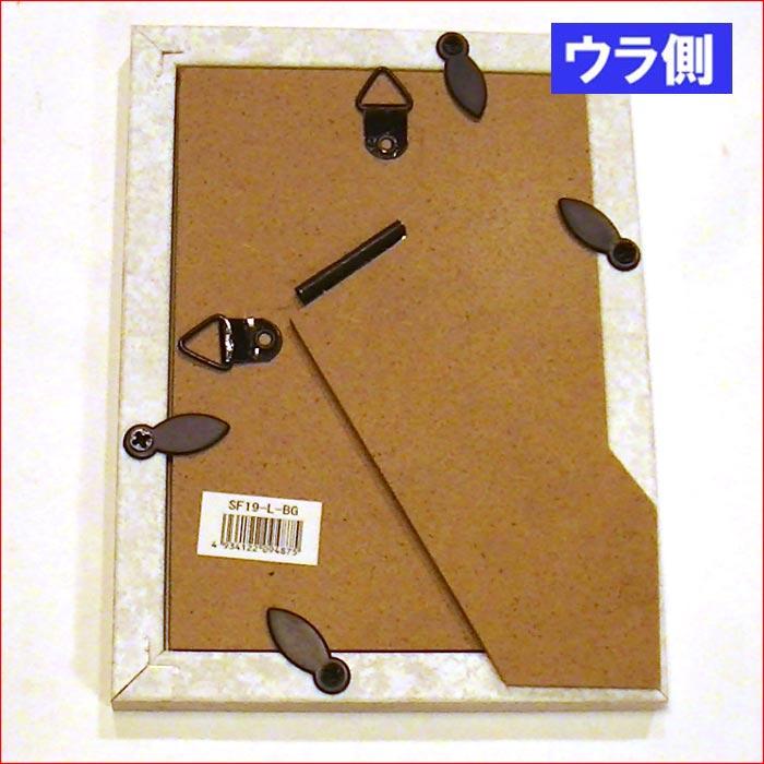 写真立て　フォトフレーム L判 大理石調 インテリアフレーム 縦置き 横置き 壁掛け Ｌ判・ベージュ 0717-56　プレゼント ギフト | ブランド登録なし | 05