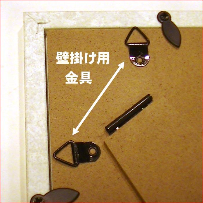 写真立て　フォトフレーム L判 大理石調 インテリアフレーム 縦置き 横置き 壁掛け Ｌ判・ベージュ 0717-56　プレゼント ギフト | ブランド登録なし | 07