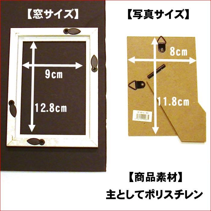 写真立て　フォトフレーム L判 大理石調 インテリアフレーム 縦置き 横置き 壁掛け Ｌ判・ベージュ 0717-56　プレゼント ギフト | ブランド登録なし | 08