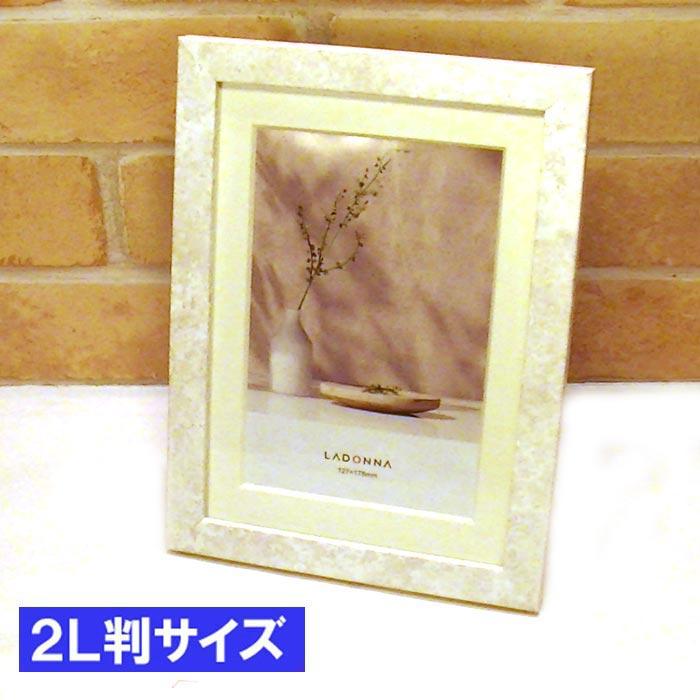 写真立て　フォトフレーム 壁掛け可・卓上用 大理石調 インテリアフレーム 2L判・ベージュ 0717-58　プレゼント ギフト | ブランド登録なし