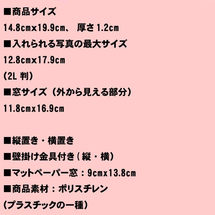 写真立て　フォトフレーム 壁掛け可・卓上用 大理石調 インテリアフレーム 2L判・ベージュ 0717-58　プレゼント ギフト | ブランド登録なし | 09