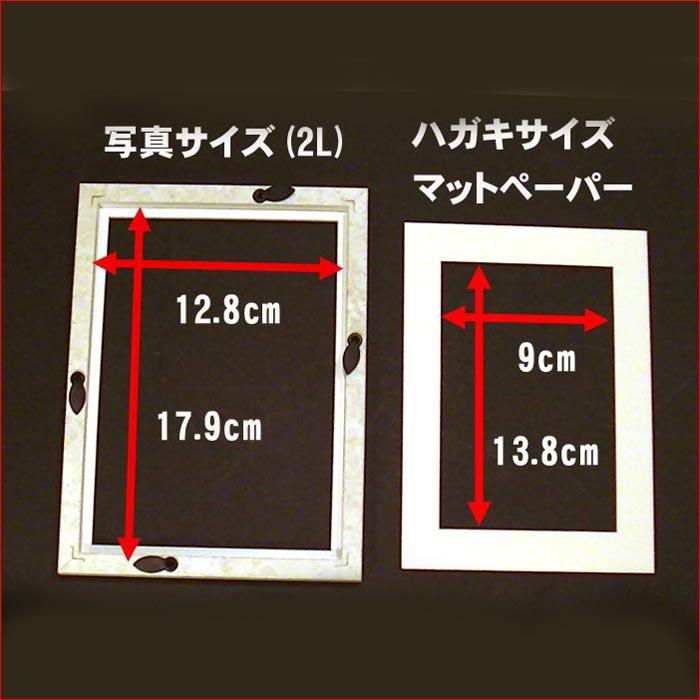 写真立て　フォトフレーム 壁掛け可・卓上用 大理石調 インテリアフレーム 2L判・ベージュ 0717-58　プレゼント ギフト | ブランド登録なし | 06