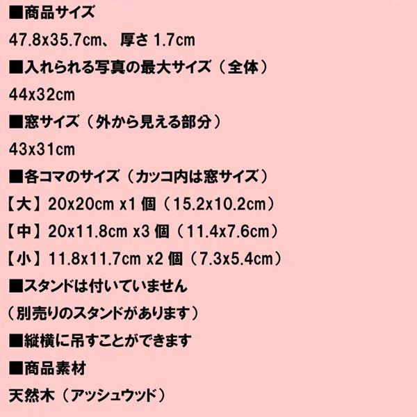 フォトフレーム 木製 写真立て 6窓 卓上 壁掛け 天然木 フォトフレーム カラーウッド ブラウン 0717-61　プレゼント ギフト | ブランド登録なし | 09