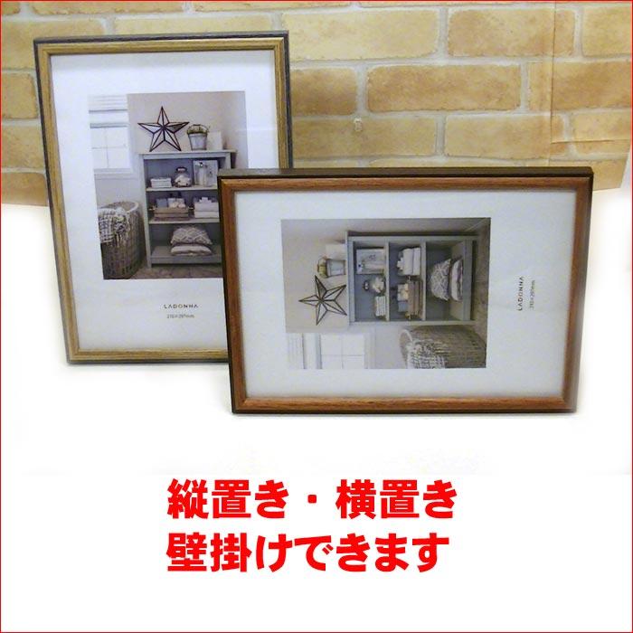 フォトフレーム A4サイズ 写真立て 木製フォトフレーム 縦置き 横置き 壁掛け・３色 0717-773　プレゼント ギフト | ブランド登録なし | 16