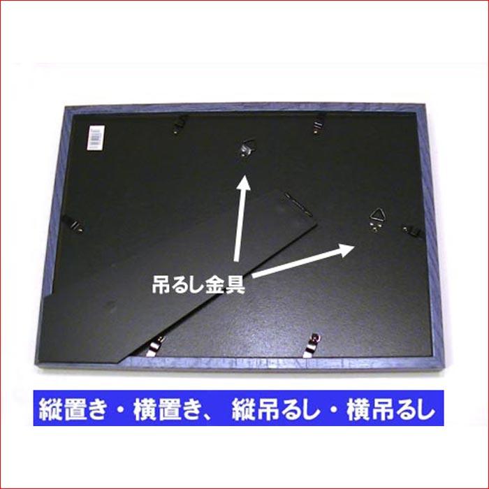 フォトフレーム A4サイズ 写真立て 木製フォトフレーム 縦置き 横置き 壁掛け・３色 0717-773　プレゼント ギフト | ブランド登録なし | 17