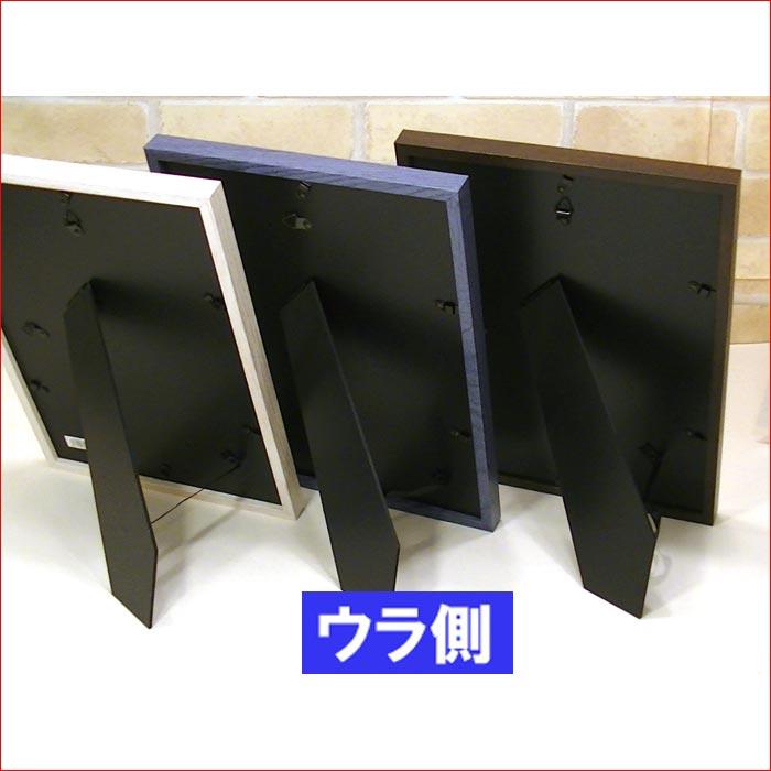 フォトフレーム A4サイズ 写真立て 木製フォトフレーム 縦置き 横置き 壁掛け・３色 0717-773　プレゼント ギフト | ブランド登録なし | 04