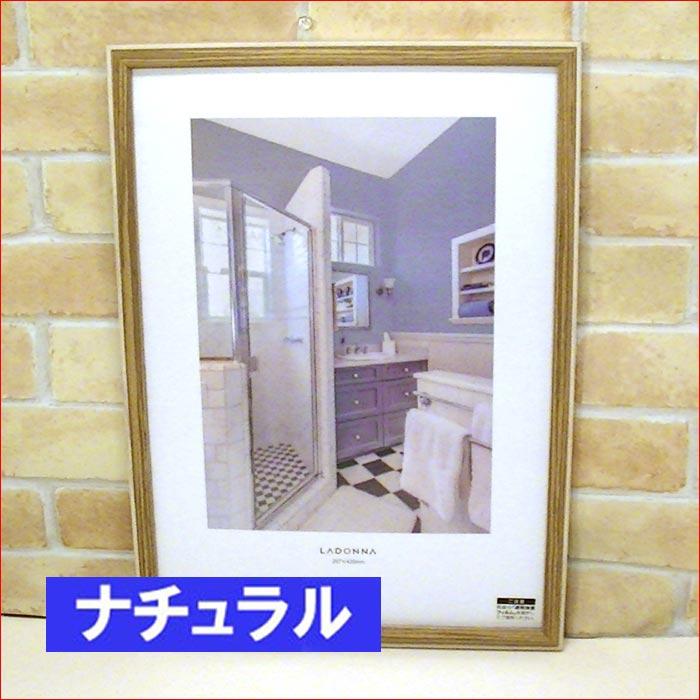 フォトフレーム A4サイズ 写真立て 木製フォトフレーム 縦置き 横置き 壁掛け・３色 0717-773　プレゼント ギフト | ブランド登録なし | 05