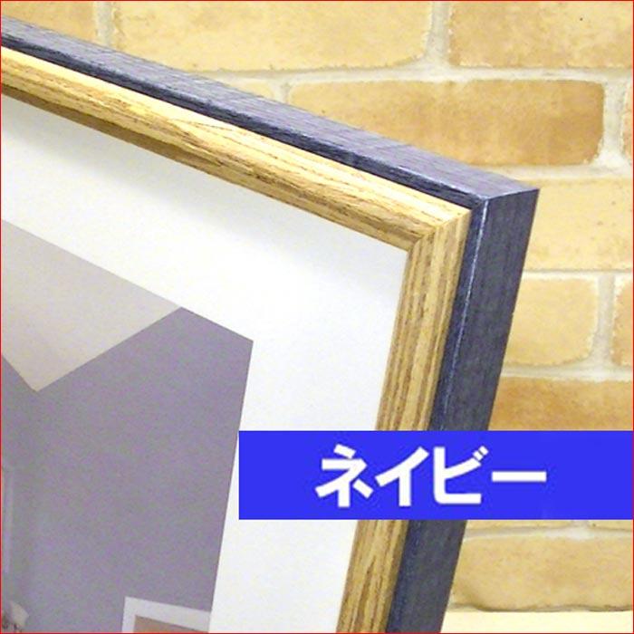 フォトフレーム A4サイズ 写真立て 木製フォトフレーム 縦置き 横置き 壁掛け・３色 0717-773　プレゼント ギフト | ブランド登録なし | 09