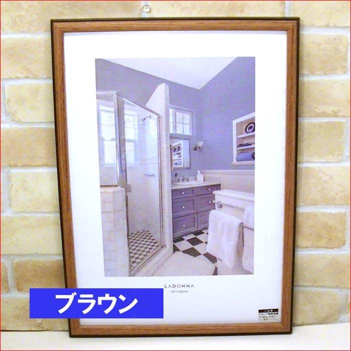 フォトフレーム A4サイズ 写真立て 木製フォトフレーム 縦置き 横置き 壁掛け・３色 0717-773　プレゼント ギフト | ブランド登録なし | 12