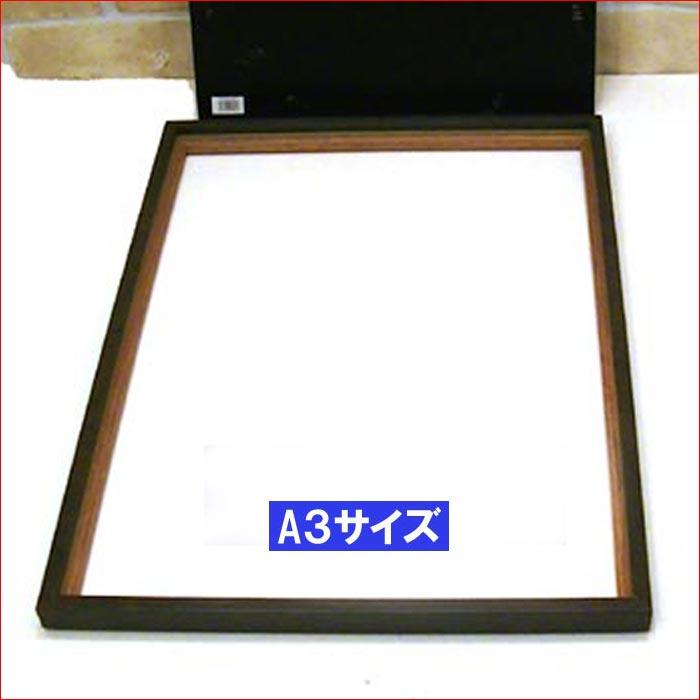 フォトフレーム A3サイズ 木製写真立て 壁掛け専用 大型 フォトフレーム 透明アクリル使用・３色 0717-803　プレゼント ギフト | ブランド登録なし | 14