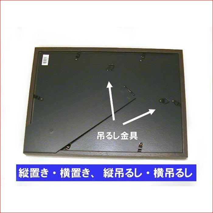 フォトフレーム A3サイズ 木製写真立て 壁掛け専用 大型 フォトフレーム 透明アクリル使用・３色 0717-803　プレゼント ギフト | ブランド登録なし | 15