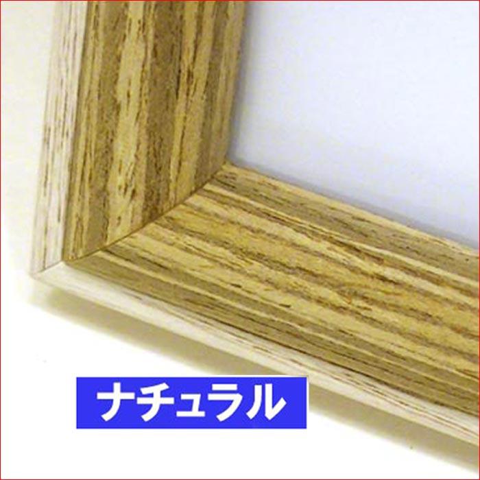 フォトフレーム A3サイズ 木製写真立て 壁掛け専用 大型 フォトフレーム 透明アクリル使用・３色 0717-803　プレゼント ギフト | ブランド登録なし | 06