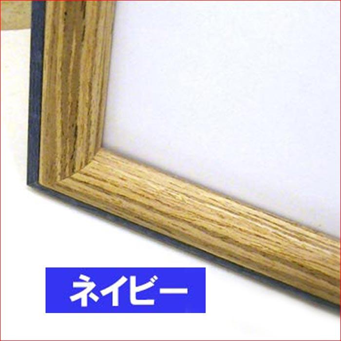 フォトフレーム A3サイズ 木製写真立て 壁掛け専用 大型 フォトフレーム 透明アクリル使用・３色 0717-803　プレゼント ギフト | ブランド登録なし | 09