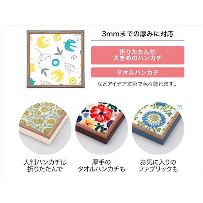 フォトフレーム 木製 写真立て 正方形フレーム ハンカチやミニタオルをデイスプレイ　壁掛け可能 0717-852　プレゼント ギフト | ブランド登録なし | 14