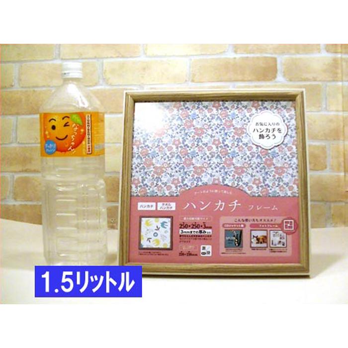 フォトフレーム 木製 写真立て 正方形フレーム ハンカチやミニタオルをデイスプレイ　壁掛け可能 0717-852　プレゼント ギフト | ブランド登録なし | 15