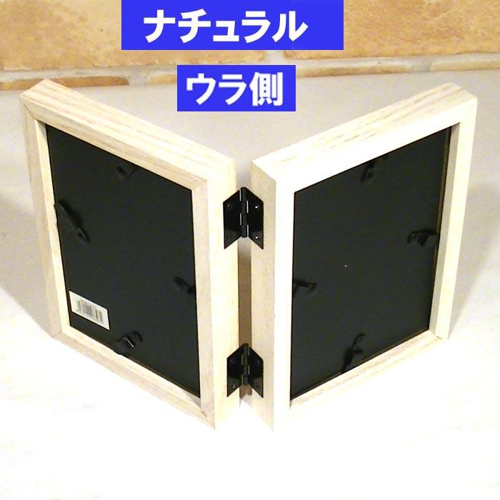 木製フォトフレーム L判 2枚 ２蓮　縦向き 写真立て 壁掛け可能 0717-882　プレゼント ギフト | ブランド登録なし | 10