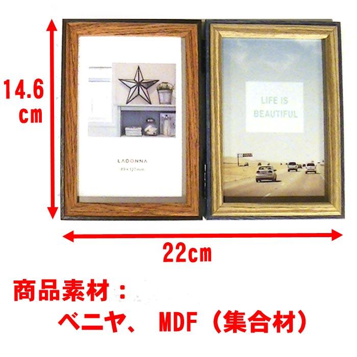 木製フォトフレーム L判 2枚 ２蓮　縦向き 写真立て 壁掛け可能 0717-882　プレゼント ギフト | ブランド登録なし | 13
