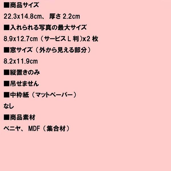 木製フォトフレーム L判 2枚 ２蓮　縦向き 写真立て 壁掛け可能 0717-882　プレゼント ギフト | ブランド登録なし | 17