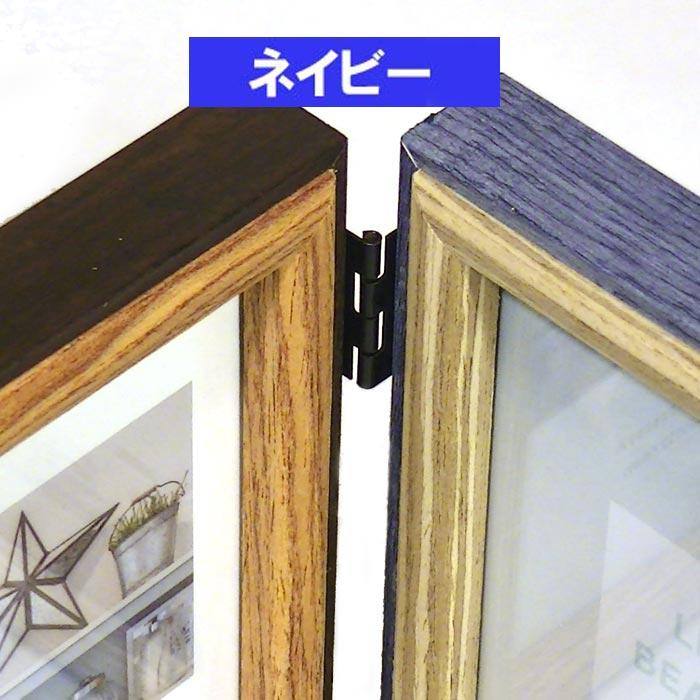 木製フォトフレーム L判 2枚 ２蓮　縦向き 写真立て 壁掛け可能 0717-882　プレゼント ギフト | ブランド登録なし | 05