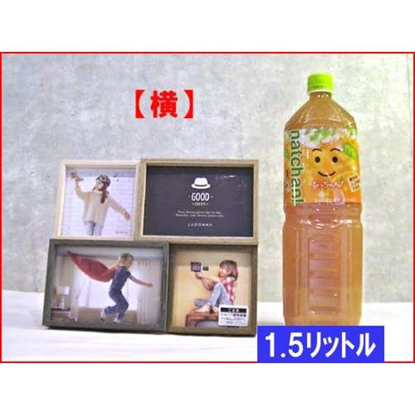 フォトフレーム 木製 写真立て ４面フォトフレーム サービス判ｘ２ 四角x２ 卓上用・壁掛け スタンド付き 0717-98　プレゼント ギフト | ブランド登録なし | 01