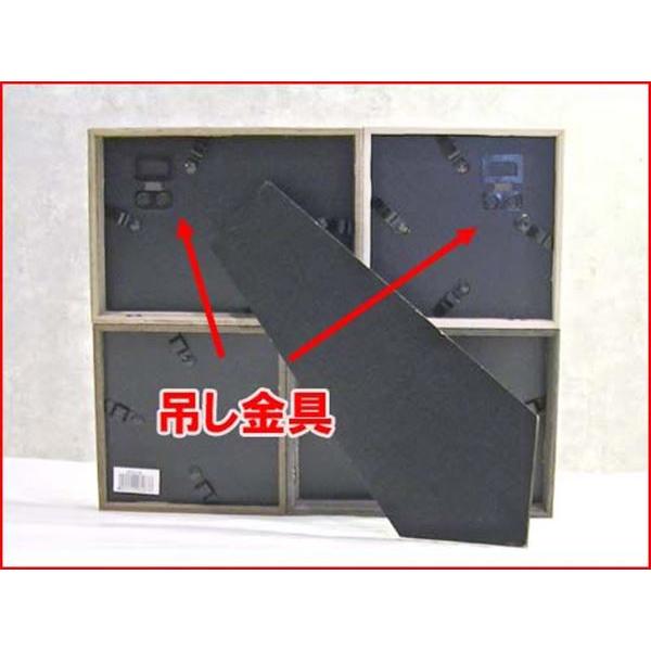 フォトフレーム 木製 写真立て ４面フォトフレーム サービス判ｘ２ 四角x２ 卓上用・壁掛け スタンド付き 0717-98　プレゼント ギフト | ブランド登録なし | 06