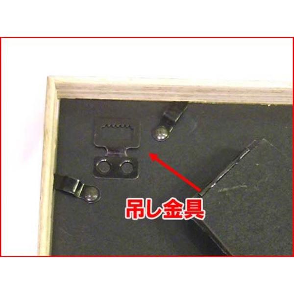 フォトフレーム 木製 写真立て ４面フォトフレーム サービス判ｘ２ 四角x２ 卓上用・壁掛け スタンド付き 0717-98　プレゼント ギフト | ブランド登録なし | 07