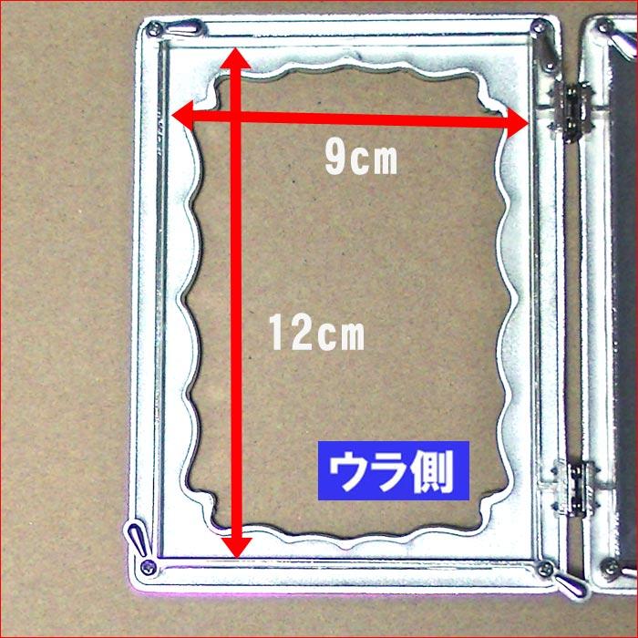 マーブルクリスタル ペアフォトフレーム L判 ２連 2枚 写真立て 卓上 壁掛け兼用 金属製  きらきらクリスタル 結婚祝い向き 0811-02 | ブランド登録なし | 06